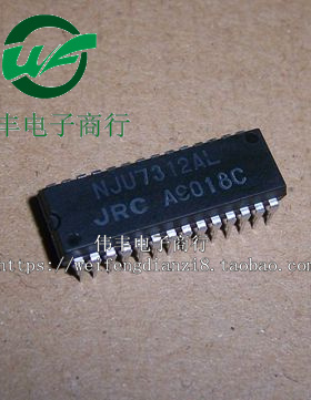 NJU7313AL NJU7312AL DIP28脚 全新音频处理器芯片 直插IC