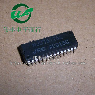 NJU7313AL NJU7312AL DIP28脚 全新音频处理器芯片 直插IC