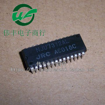 NJU7313AL NJU7312AL DIP28脚 全新音频处理器芯片 直插IC