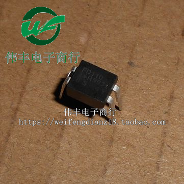 IRFD110 IRFD9110 FD9110 FD110 DIP4脚 MOS管 全新场效应管 直插