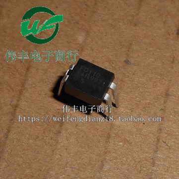 IRFD110 IRFD9110 FD9110 FD110 DIP4脚 MOS管 全新场效应管 直插