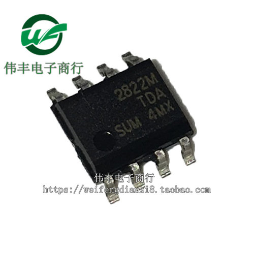 全新贴片芯片TDA2822M