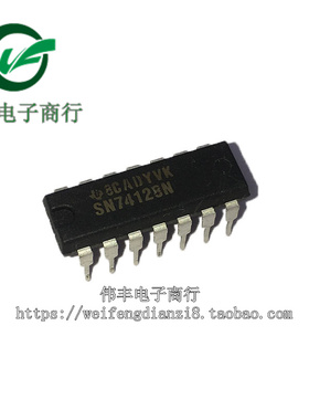 SN74128N SN74LS128N DIP14脚 全新逻辑芯片 直插IC 正品