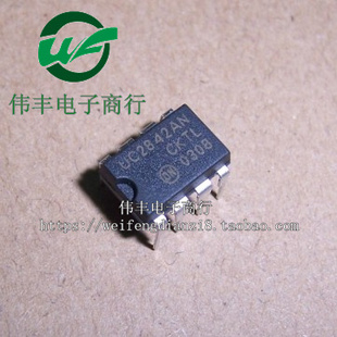 UC2842BN UC2842AN DIP8脚 全新液晶电源管理芯片 直插IC