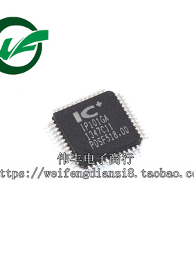 IP101GA 原装正品 LQFP48 IP101 量大可议价 十片起拍