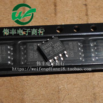 IRS21171 S21171 SOP8脚 全新电桥驱动器芯片 贴片IC 正品 - 实物图
