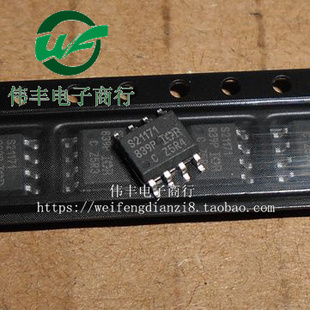 IRS21171 S21171 SOP8脚 全新电桥驱动器芯片 贴片IC 正品