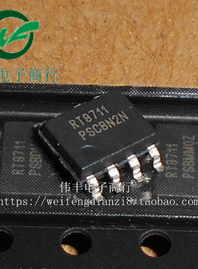RT9711A RT9711 RT9603 RT9618 SOP8脚 全新电源管理芯片 贴片IC