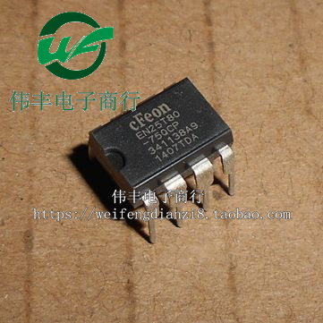 EN25T80-75QCPBIOS芯片代烧录