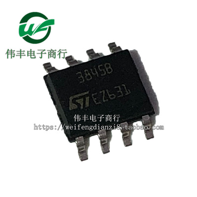 3845BSTSOP8脚全新