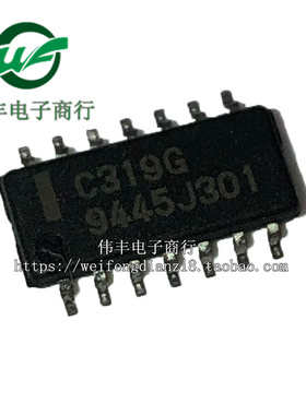 UPC319G2 UPC319 C319G SOP14脚 全新电压比较器芯片 贴片IC