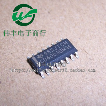 HEF4053BT开关芯片贴片IC