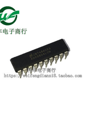 ADC0804LCN DIP20脚 全新数模转换器芯片 直插IC