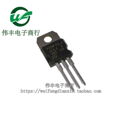 STP40NF03LTO220-3脚全新芯片