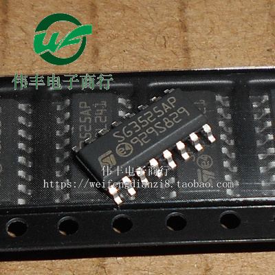 SG3525APSOP16脚全新液晶电源