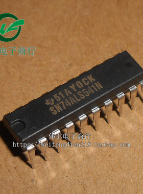 DM74ALS541N SN74ALS541N DIP20脚 全新原装逻辑芯片 直插IC
