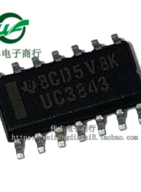 UC3843 UC3843AD UC3843BD SOP14脚 全新进口电源管理芯片 贴片IC