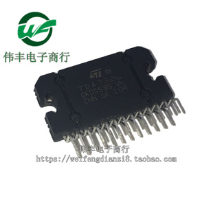 全新原装 YD CD TDA7388A 7386 7850A 7851L F 汽车功放模块芯片