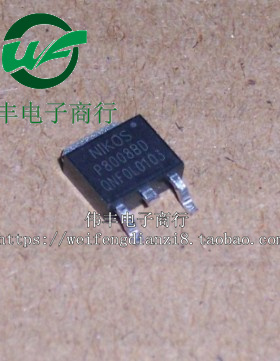 P2804BDG P8008BD TO252 全新液晶电源场效应管 MOS管 贴片三极管