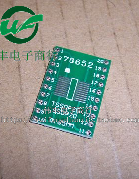 SSOP20/TSSOP20转DIP20 贴片转直插 转换板 0.65mm引脚转2.54脚距