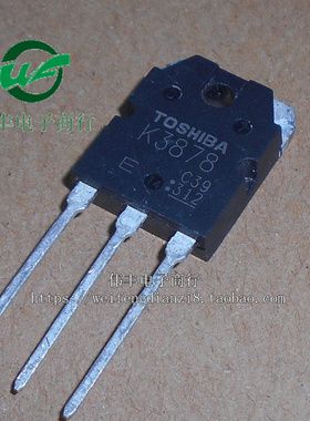 全新2SK3878 K3878 TO247-3脚 TO3P MOS场效应管 三极管 正品