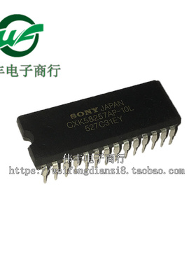 CXK58257AP-10L CXK58257AP-70L DIP28脚直插IC  储存器芯片 全新