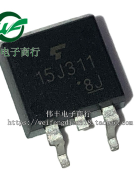 GT15J311 15J311 TO263 600V/15A 全新液晶电源功率管 贴片三极管
