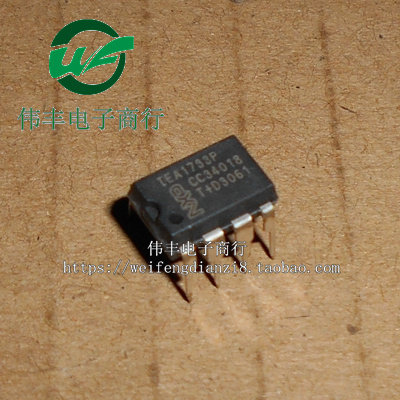 TEA1733P TEA1620P TEA1622P DIP8 全新液晶电源管理芯片 直插IC