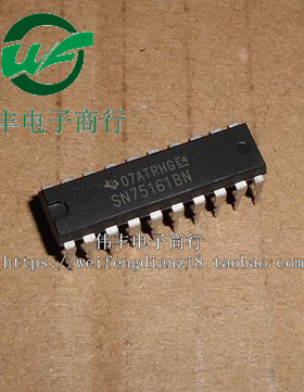 SN75161AN SN75160AN SN75161BN DIP20 全新原装收发器芯片 正品