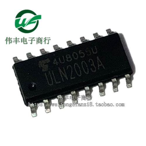 ULN2003A ULN2003 SOP16脚 全新达林顿驱动芯片 贴片IC