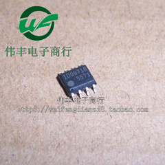 5571 FA5571 SOP8脚 全新液晶电源管理芯片 贴片IC