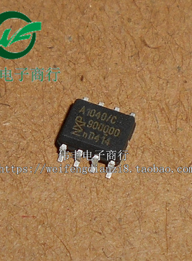 TJA1040 TJA1040T A1040/C SOP8脚 全新CAN收发器芯片 贴片IC