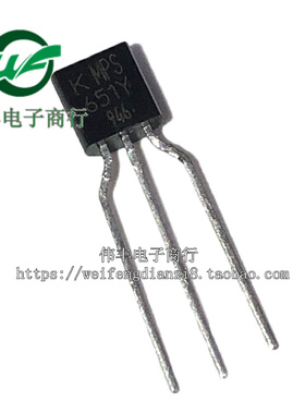 MPS651Y KMPS651Y TO92-3脚 全新晶体管 直插三极管 进口