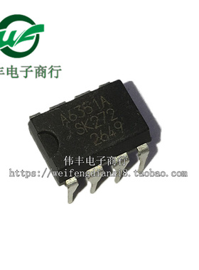 A6351 A6351A STR-A6351A DIP8脚 全新液晶电源管理芯片 直插IC