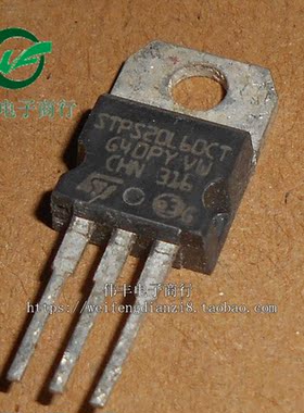 STPS2060CT STPS20L60CT TO220全新肖特基整流二极管 三极管