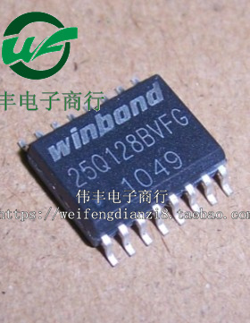 W25Q128BVFG 25Q128BVFG SOP16脚 全新16M闪存芯片 可代烧录