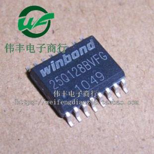W25Q128BVFG 25Q128BVFG SOP16脚 全新16M闪存芯片 可代烧录