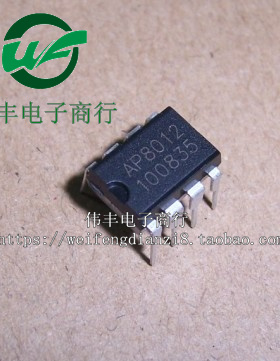 全新VIPER12A VIP12A DIP8脚 可替AP8012 电源管理芯片 直插IC