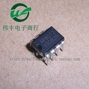 全新VIPER12A VIP12A DIP8脚 可替AP8012 电源管理芯片 直插IC