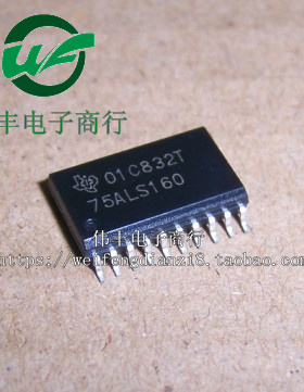 SN75ALS160DWR 75ALS160 SOP20脚 全新收发器芯片 贴片IC