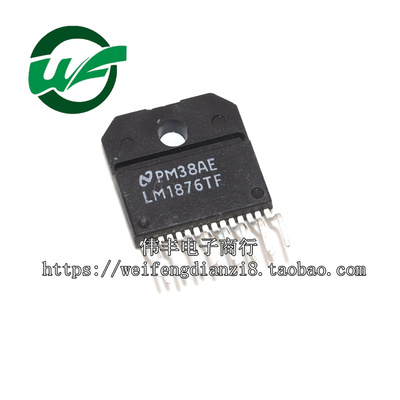 LM1876TF放大器芯片直插IC