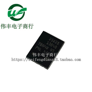 N25Q128A13EF740F  13E40 QFN8脚 全新储存器芯片 可代烧录