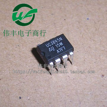 UC2845N全新液晶电源管理芯片