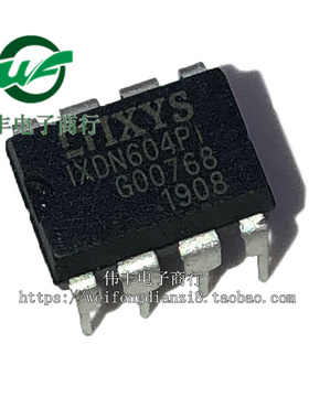 IXDN604P1 IXDN604PI IXDD604P1 DIP8脚 全新电源管理芯片 直插IC