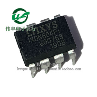 IXDN604P1 IXDN604PI IXDD604P1 DIP8脚 全新电源管理芯片 直插IC