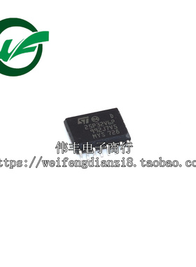 25P32V6P 25P32V6G M25P32-VMF6TP SOP16 全新储存器 可代烧录