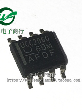 UCC2960 UCC3960 UCC3960DR SOP8脚 全新电源管理芯片 贴片IC