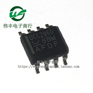 UCC2960 UCC3960 UCC3960DR SOP8脚 全新电源管理芯片 贴片IC