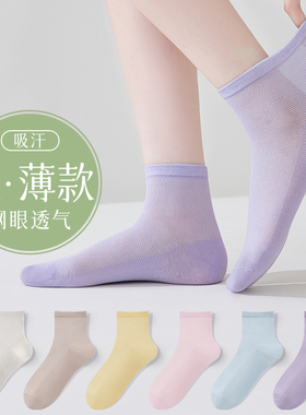 袜子女夏季薄款短袜100%正品纯色棉袜2026新款网透气白色无骨袜