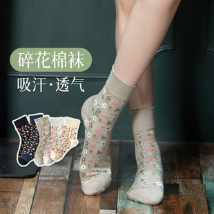 棉袜女款 松口碎花女士短袜秋冬加厚袜子女无骨中筒袜日韩系袜子